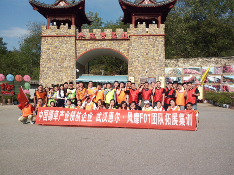 木蘭云霧山團建丨快樂工作，健康生活